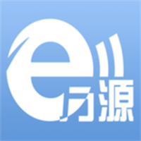 e万源App