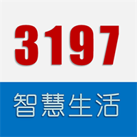 3197-智慧生活服务平台V1.0.3