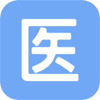 医管助手App