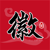 徽采云V1.1.3