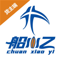 船小乙货主端App