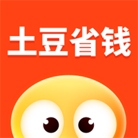 土豆省钱-专注于生活省钱V1.0.5