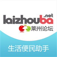 莱州论坛App