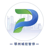 鄂州城控智停App