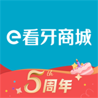 e看牙商城App