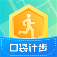 口袋计步App