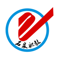 石泉职教App