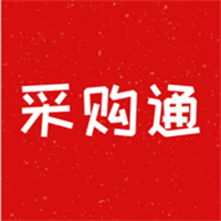 东方采购通App