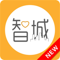 智城消防App