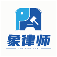象律师法律服务App