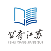 书香江苏App
