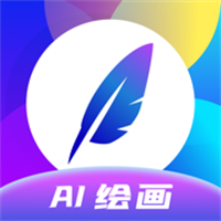 AI绘画App