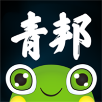 青邦App