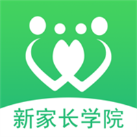 新家长学院App