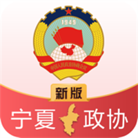 政协履职通App