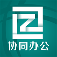运检协同办公App