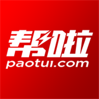 帮啦跑腿App