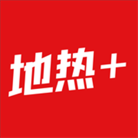 地热加Openne App