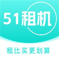 51租机App