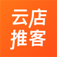 云店推客App