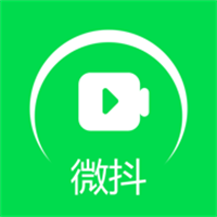 微抖App