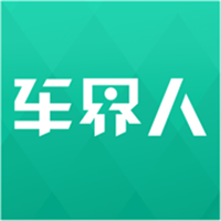 车界人App