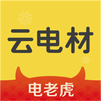 云电材App