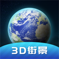 鹰眼北斗街景地图App