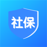 掌上社保通App