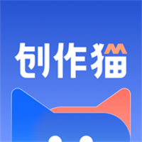 创作猫App