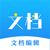 Word文档手机版App