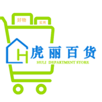 虎丽百货App