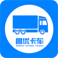鲁优卡车App