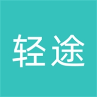 轻途旅行App