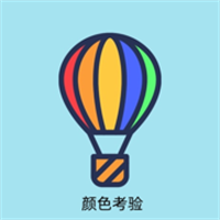 嗨飞气球App