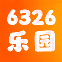 6326乐园唔玩版-游戏乐园V1.12