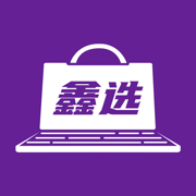 鑫选V1.1.3