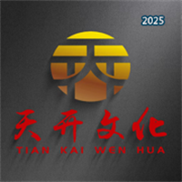 天开文化V1.0