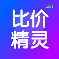 比价精灵V1.3.0