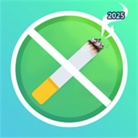 我想戒烟V1.0.0