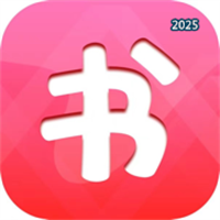 书生阅读V1.0.1