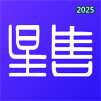 星售V1.0.1