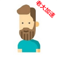 老王加速免费版v2.2.25