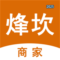 烽坎商家V1.1