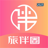 旅伴圈V1.2.08