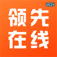 领先在线V1.0.1