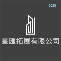 星匯拓展V1.0