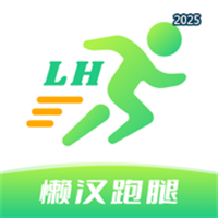 懒汉跑腿V1.0.1