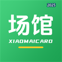 小麦场馆通V1.0.3