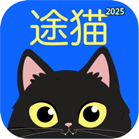 途猫V1.1
